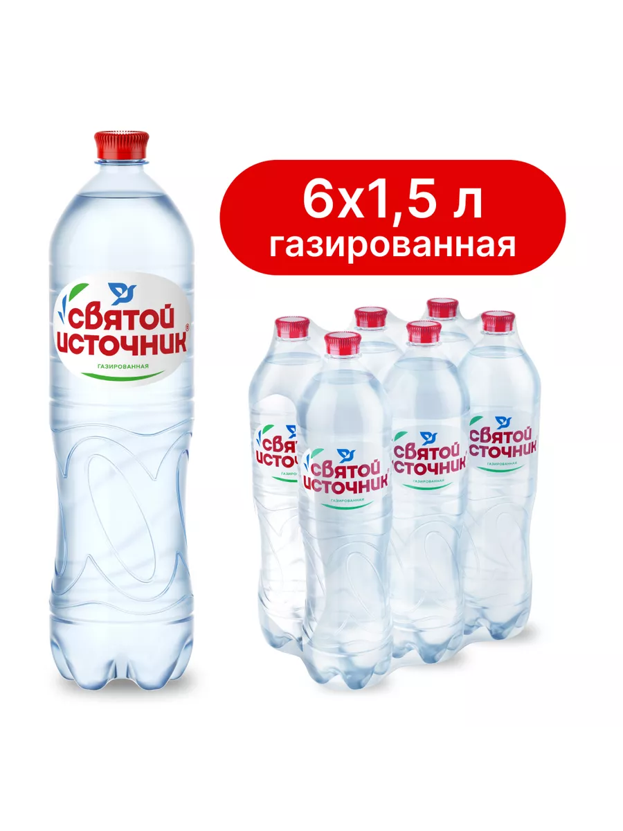 Вода питьевая газированная 6 шт по 1,5 л Святой источник 11448785 купить за  285 ₽ в интернет-магазине Wildberries