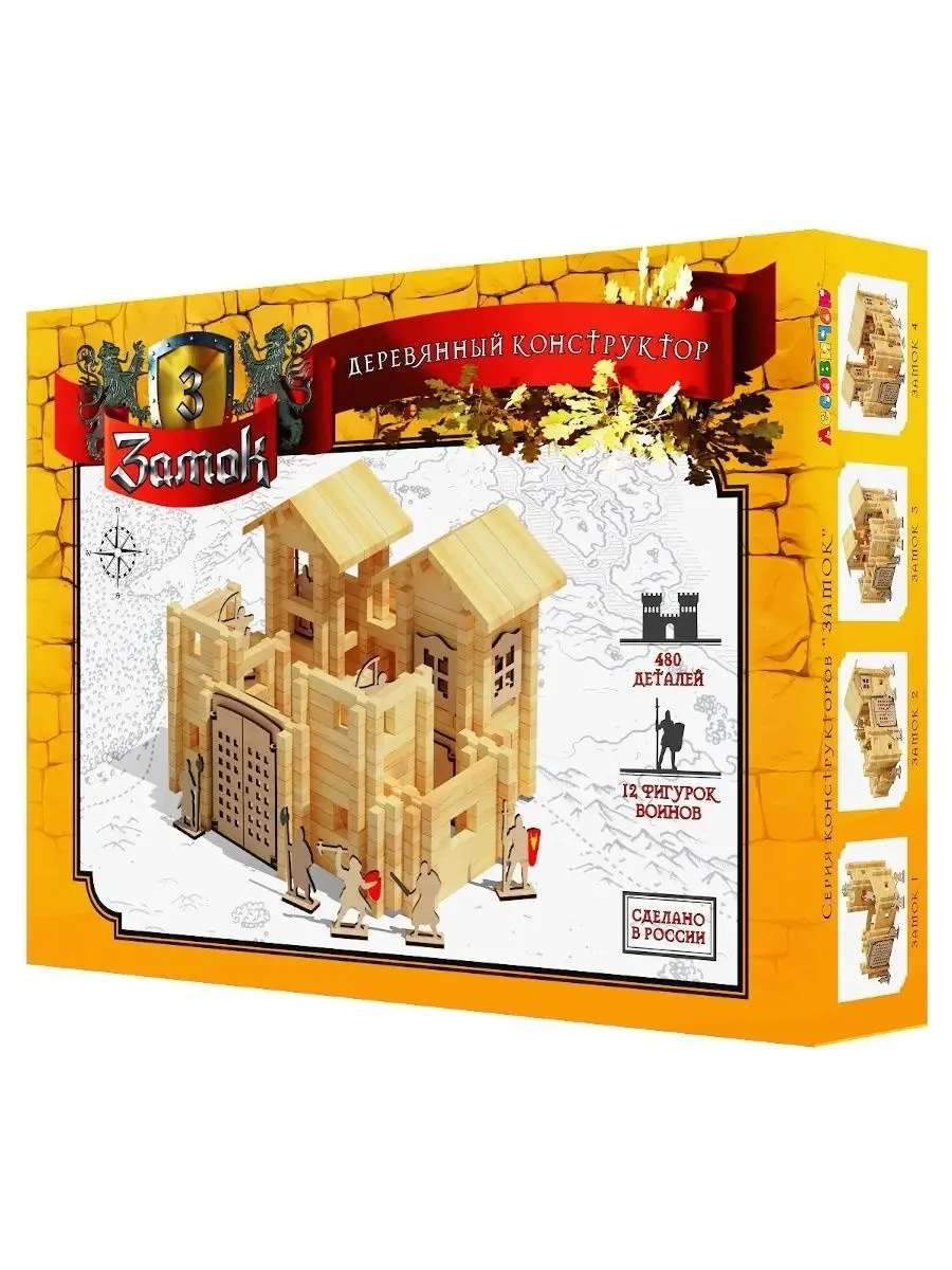 Магазин LEGO | Замок Авроры