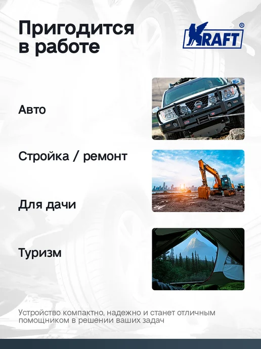 KRAFT Лебедка ручная рычажная автомобильная 2,5т, 2т, фото 7