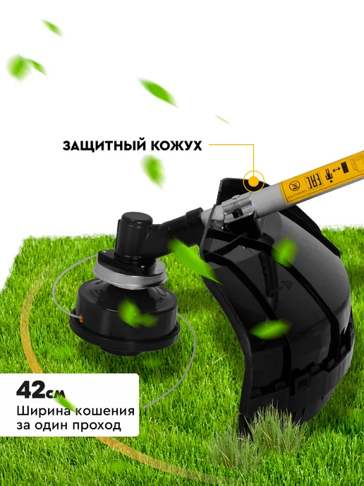 HUTER Триммер для травы электрический GET-1700B, вариант, фото 3