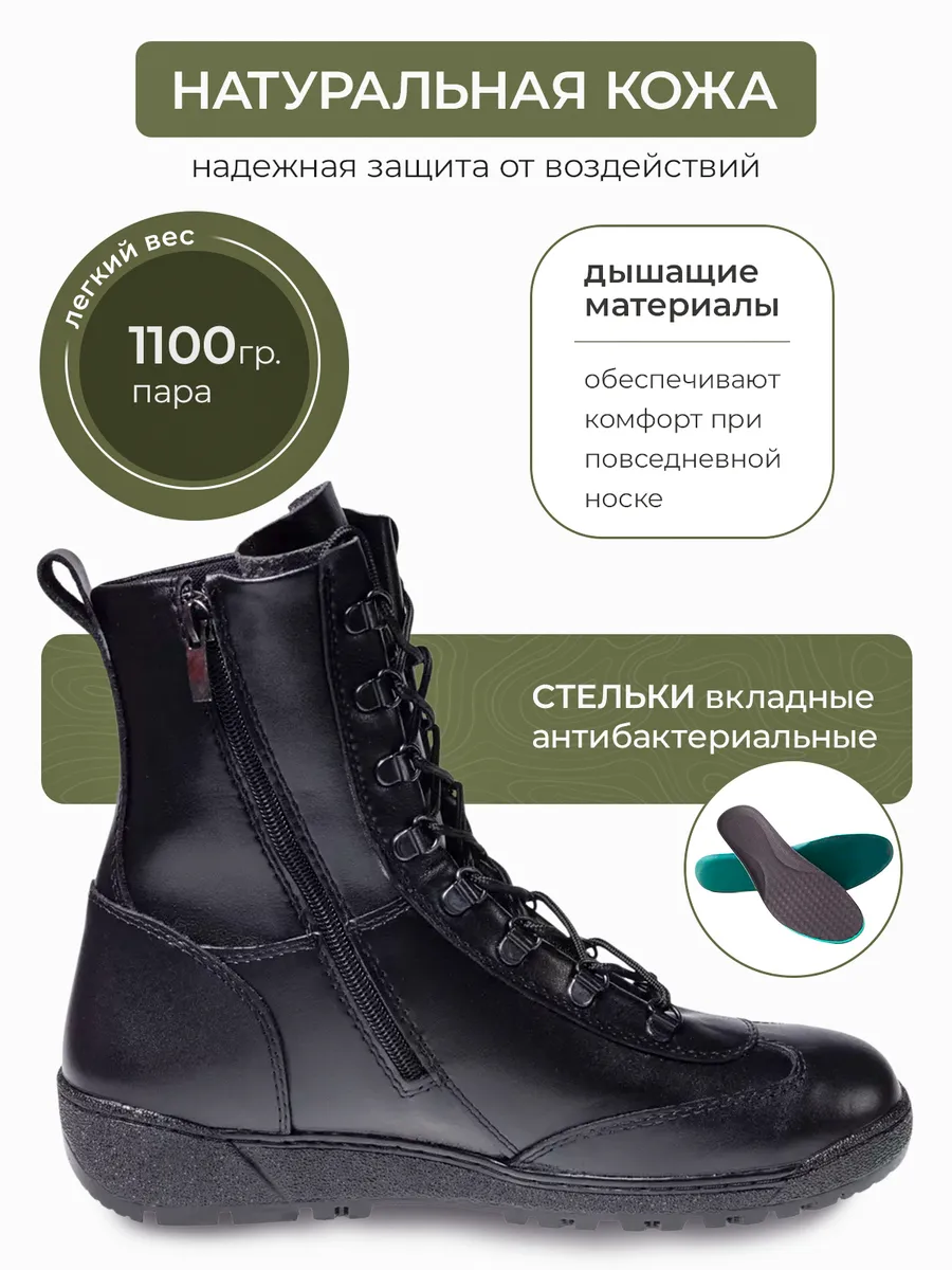 Кобра 0055/1 Берцы Тактические ботинки высокие ДОФ 11454005 купить за 4 131₽ в интернет-магазине Wildberries