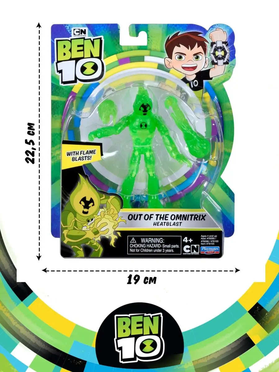 Фигурка игрушка Человек огонь из Омнитрикс Бен 10 BEN 10 11454412 купить в  интернет-магазине Wildberries