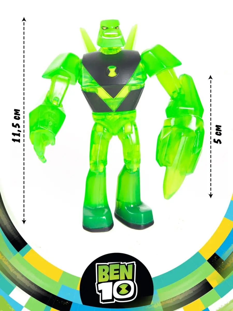 Фигурка игрушка Алмаз из Омнитрикс Бен 10 BEN 10 11454414 купить за 1 476 ₽  в интернет-магазине Wildberries