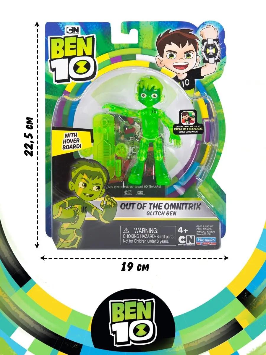 Фигурка игрушка Бен из Омнитрикс Бен 10 BEN 10 11454415 купить за 634 ₽ в  интернет-магазине Wildberries