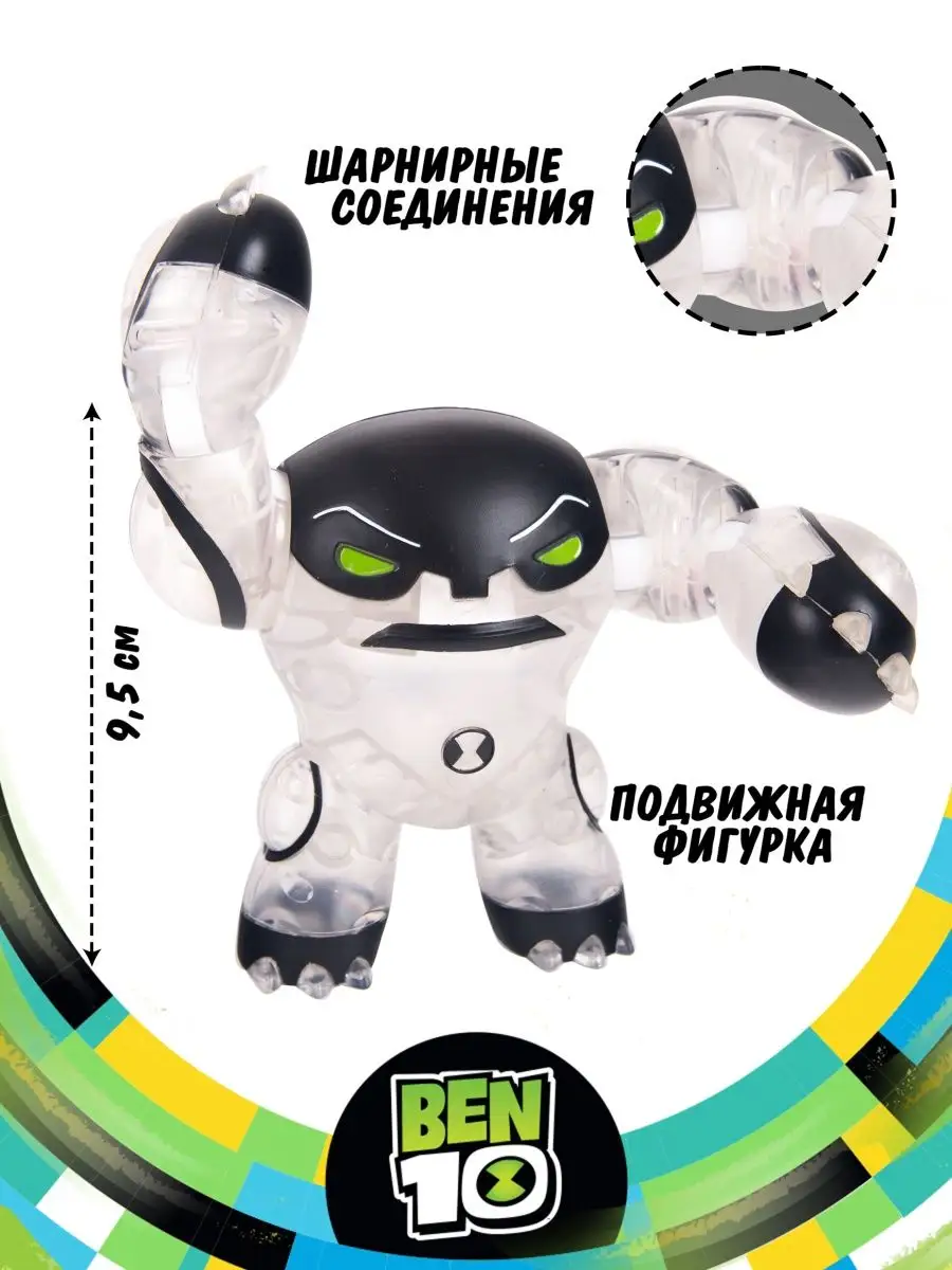 Ben 10 clearance toys cannonbolt