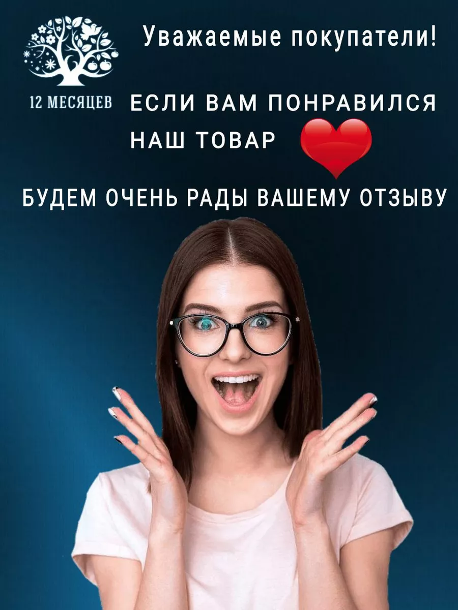 Сахарная паста для шугаринга и депиляции Плотная 200г 12 Месяцев 11462707  купить за 237 ₽ в интернет-магазине Wildberries