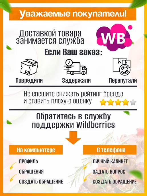 ПИКНИКИСАД Набор шампуров 6 шт (2мм х 480мм) нержавейка, 6 шт, фото 7