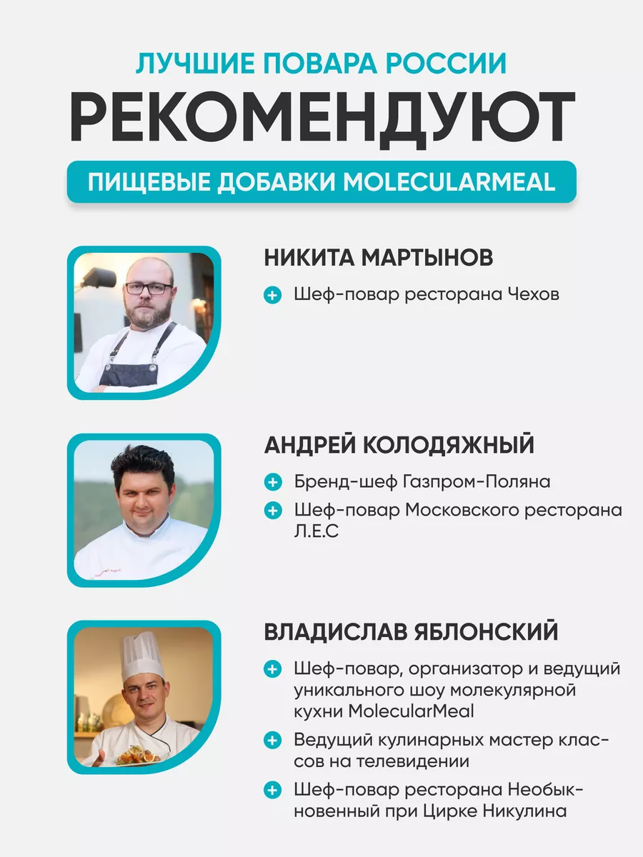 Белые шарики тапиоки 3-4 мм для безглютеновой каши 400г Molecularmeal ...