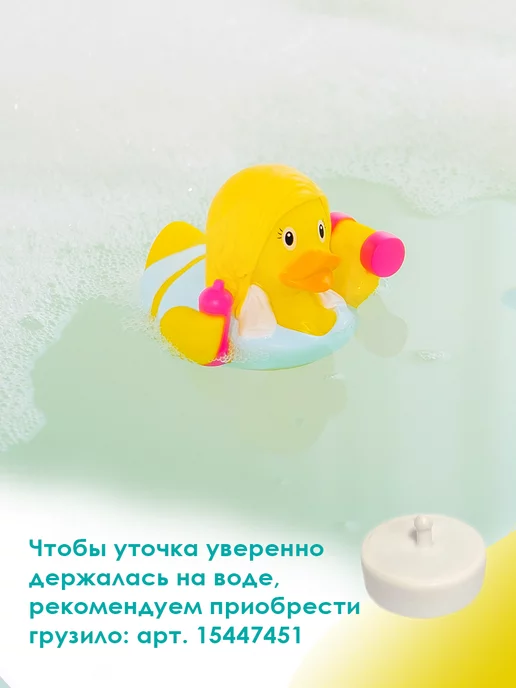 Funny Ducks Игрушка для ванны - сувенир Фитоняшка уточка, голубой, фото 2
