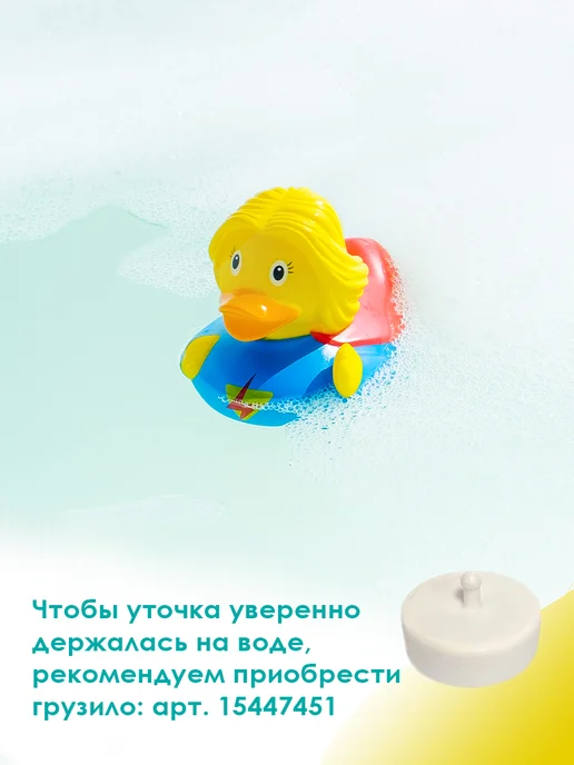 Funny Ducks Игрушка для ванны, сувенир Супер Она уточка, синий, фото 2