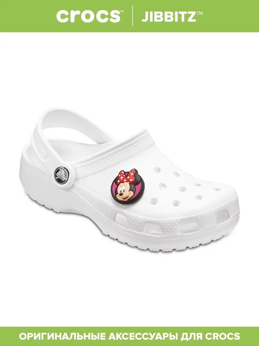 Jibbitz on sale crocs minnie