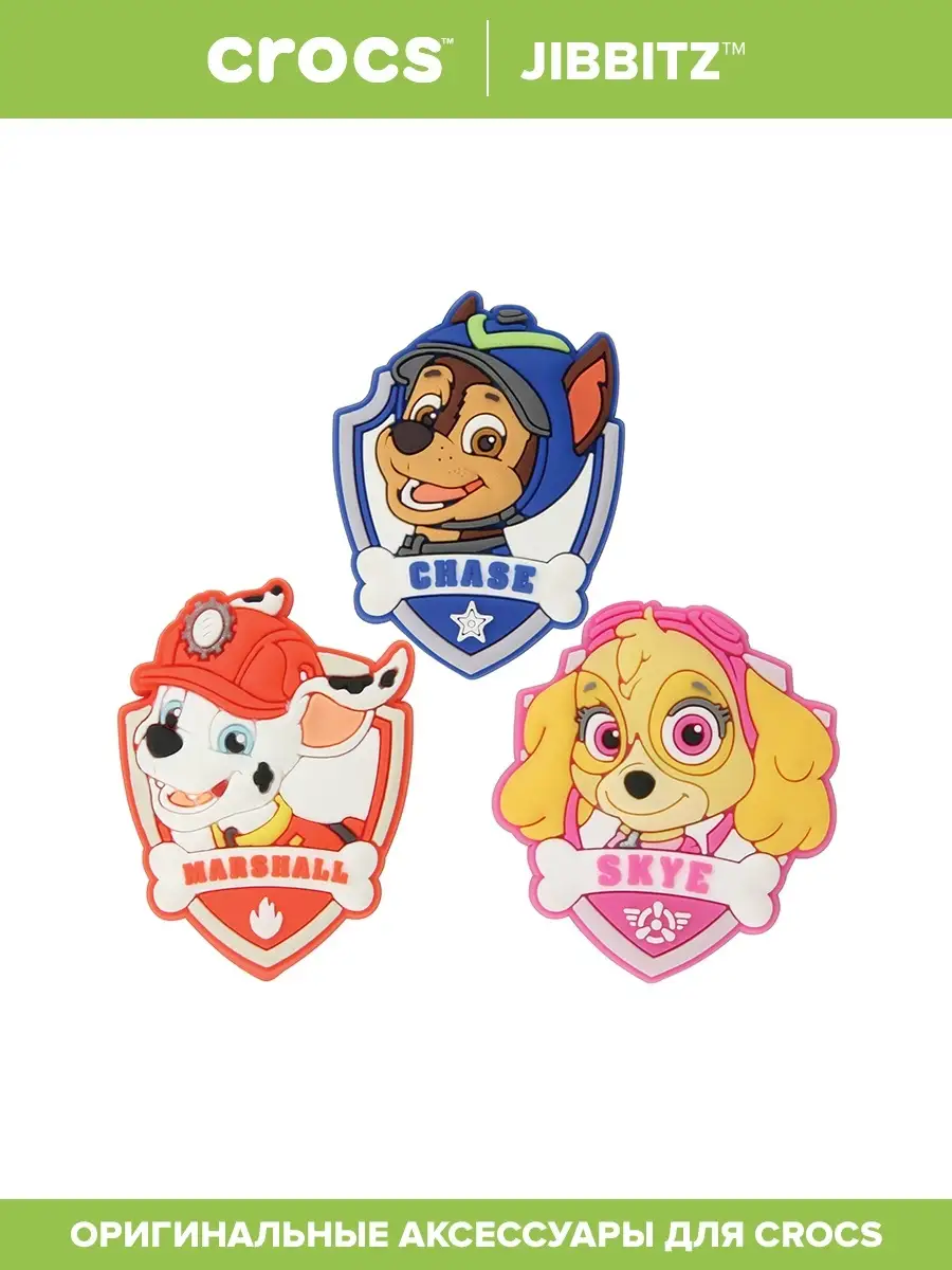 Paw patrol charms for hot sale crocs