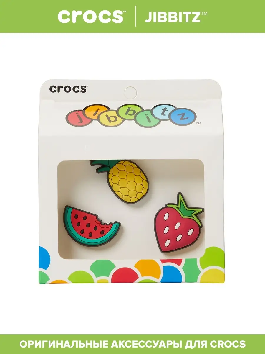 Jibbitz Fruit 3 Pack CROCS Wildberries 11470764