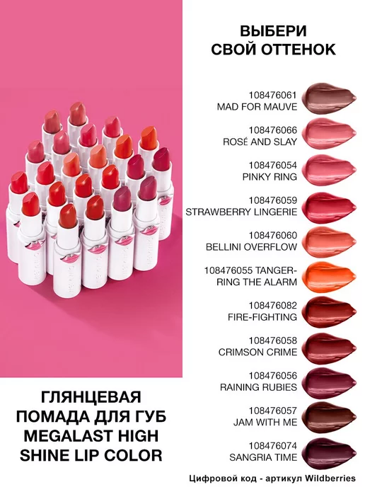 Wet n Wild Помада для губ глянцевая MegaLast, 1111431E Pinky Ring, розовый, фото 6