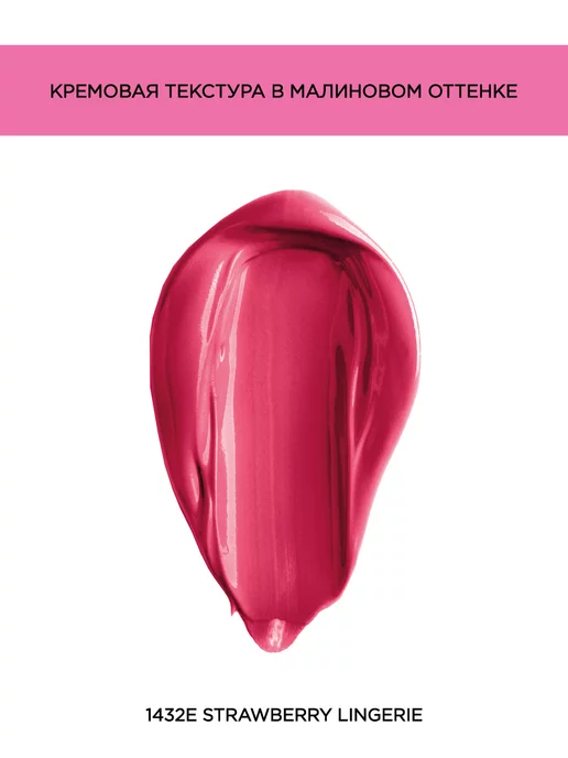 Wet n Wild Помада для губ MegaLast, 1111432E Strawberry Lingerie, красный, фото 2