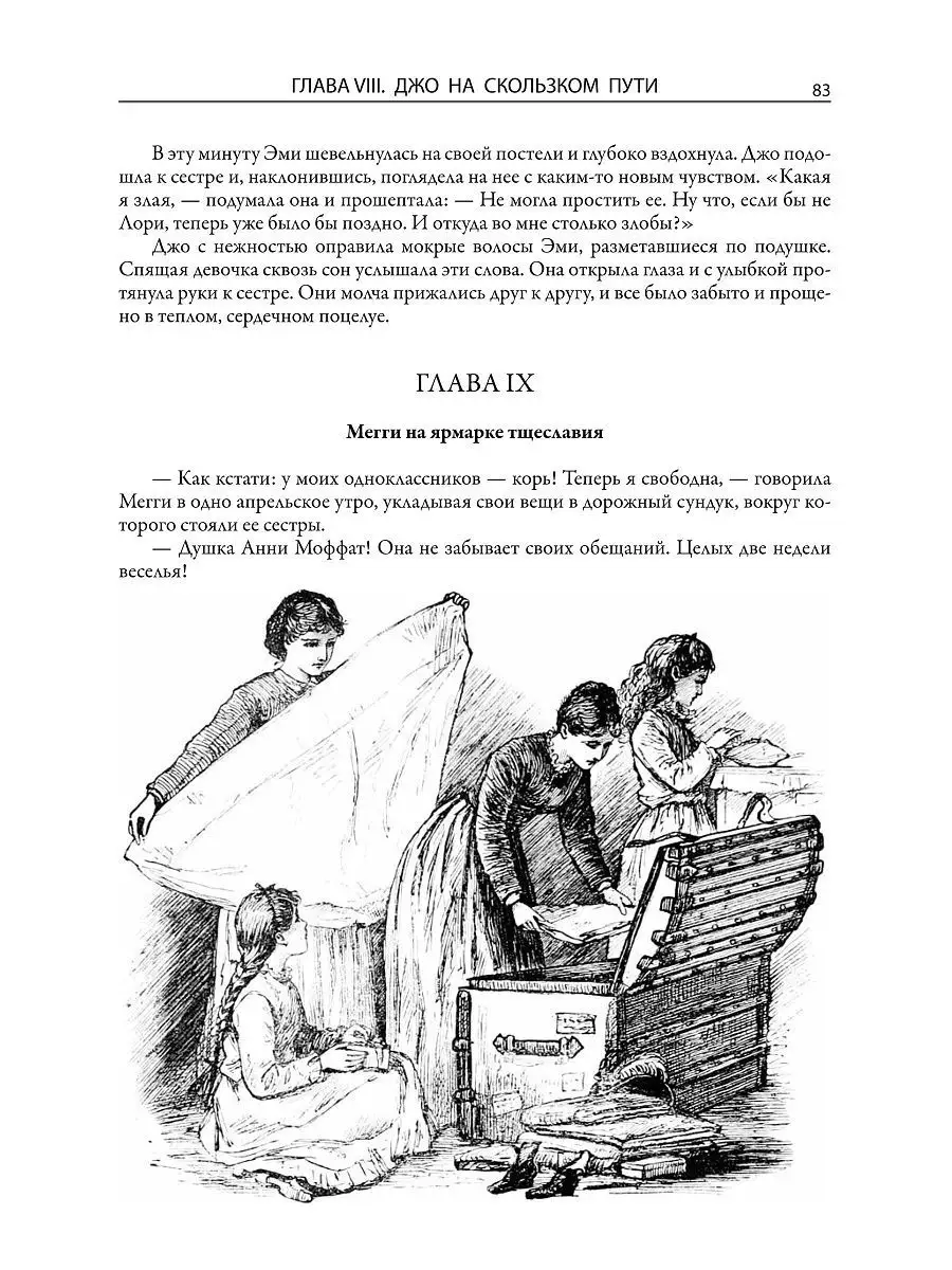 Как помириться с сестрой - 10 советов от психолога