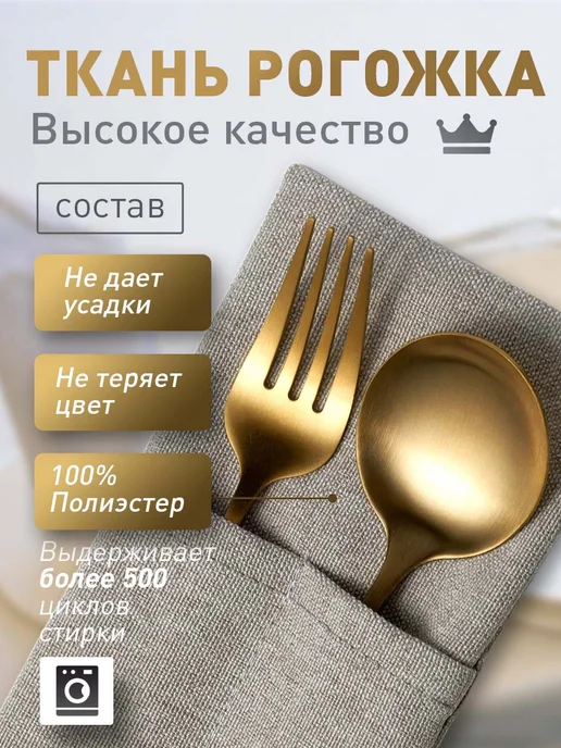 Pasionaria Конверты для сервировки столовых приборов 4 шт, 4 шт, фото 2
