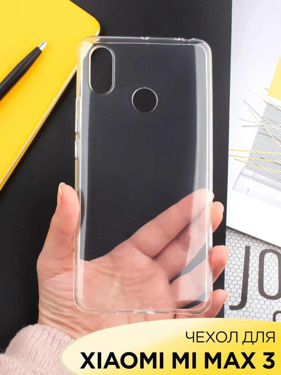 Чехол на Xiaomi Mi Max 3 прозрачный силиконовый бампер