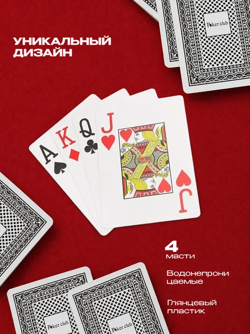 MILAND Игральные карты, синий, фото 2