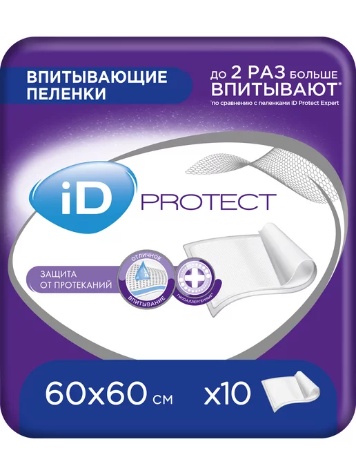 Пеленки одноразовые Protect 60x60, 10 шт Пеленки одноразовые Protect 60x60, 10 шт image