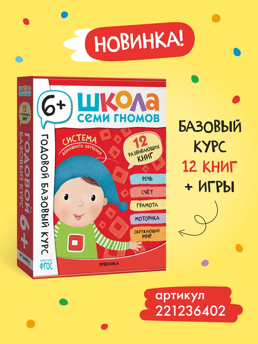 Обозначь гласные звуки в схемах