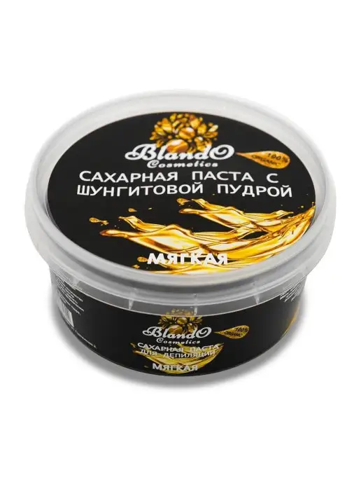 Blando Cosmetics Мягкая паста для шугаринга и депиляции с шунгитом, вариант, фото 8