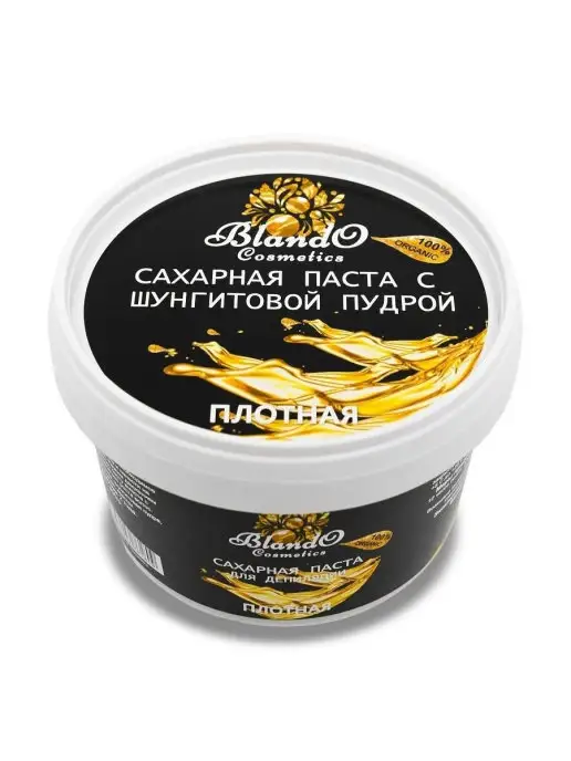 Blando Cosmetics Плотная сахарная паста для шугаринга и депиляции 200 гр, вариант, фото 8