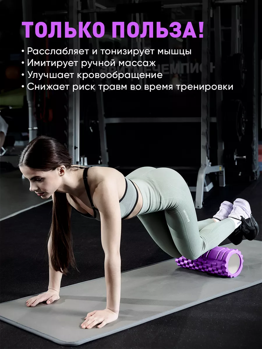 Валик для спины массажный мфр 33 см Shark Fit 11478764 купить за 837 ₽ в  интернет-магазине Wildberries