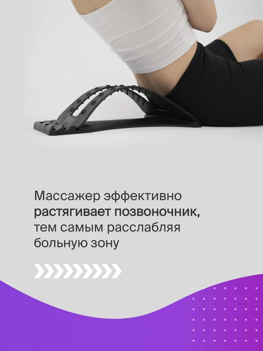 SSY Массажер мостик для спины и растяжки позвоночника, черный, фото 2