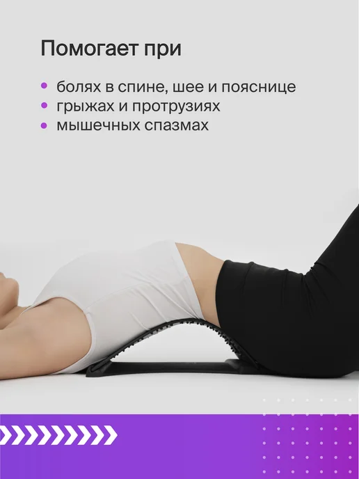 SSY Массажер мостик для спины и растяжки позвоночника, черный, фото 3