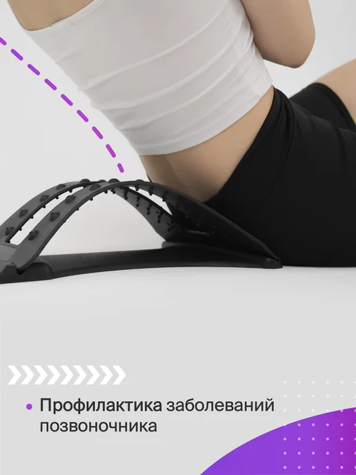 SSY Массажер мостик для спины и растяжки позвоночника, черный, фото 4