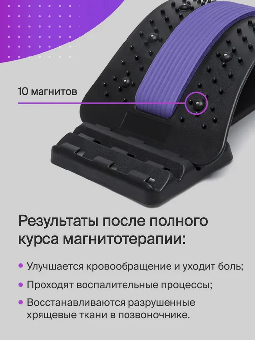 SSY Массажер мостик для спины и растяжки позвоночника, черный, фото 5