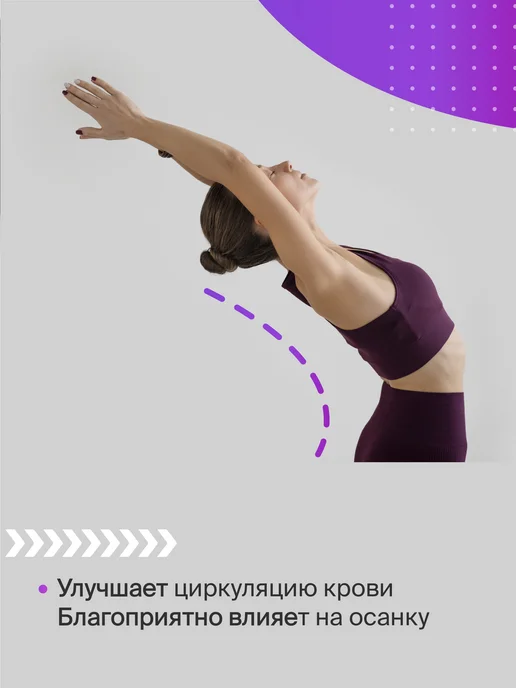 SSY Массажер мостик для спины и растяжки позвоночника, черный, фото 6