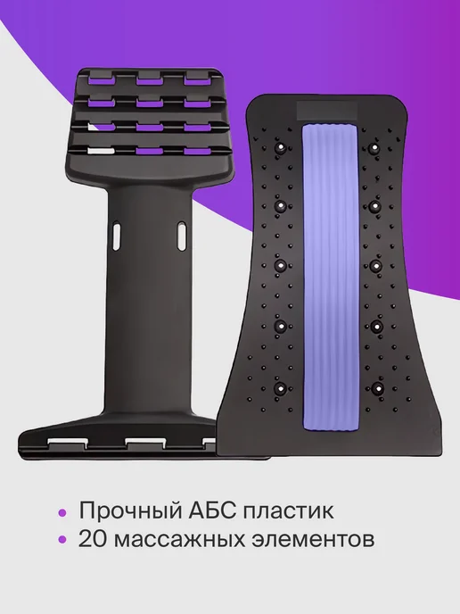 SSY Массажер мостик для спины и растяжки позвоночника, черный, фото 8