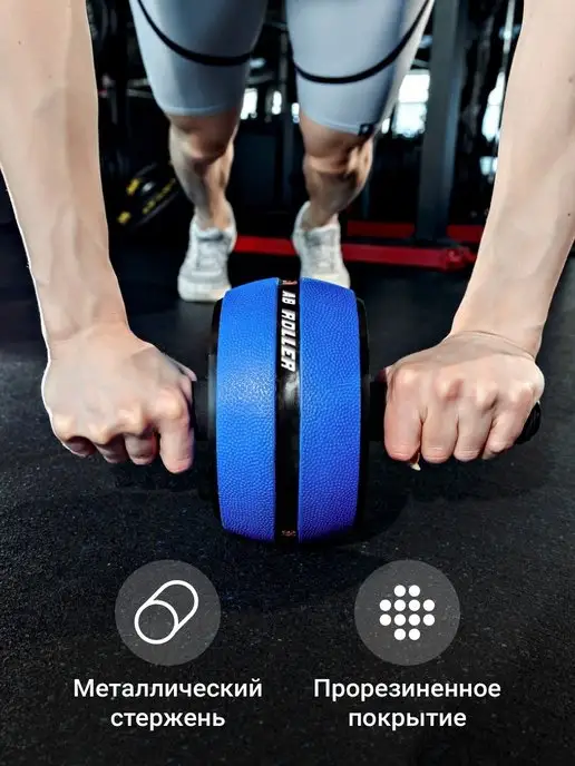 Shark Fit Ролик для пресса гимнастический с ковриком, вариант, фото 3