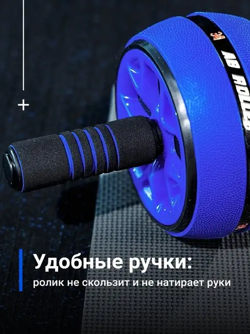 Shark Fit Ролик для пресса гимнастический с ковриком, вариант, фото 4
