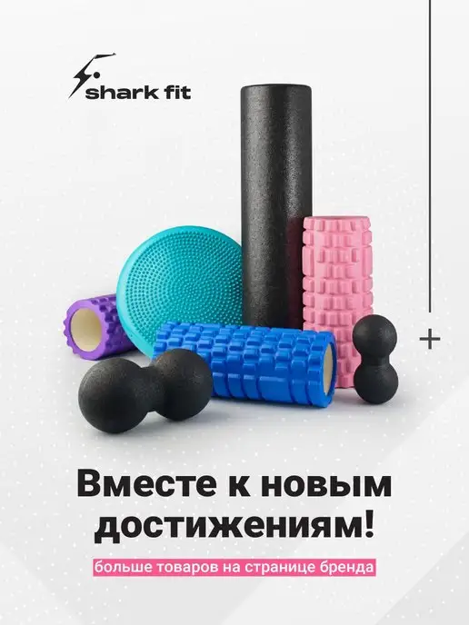 Shark Fit Ролик для пресса гимнастический с ковриком, вариант, фото 6