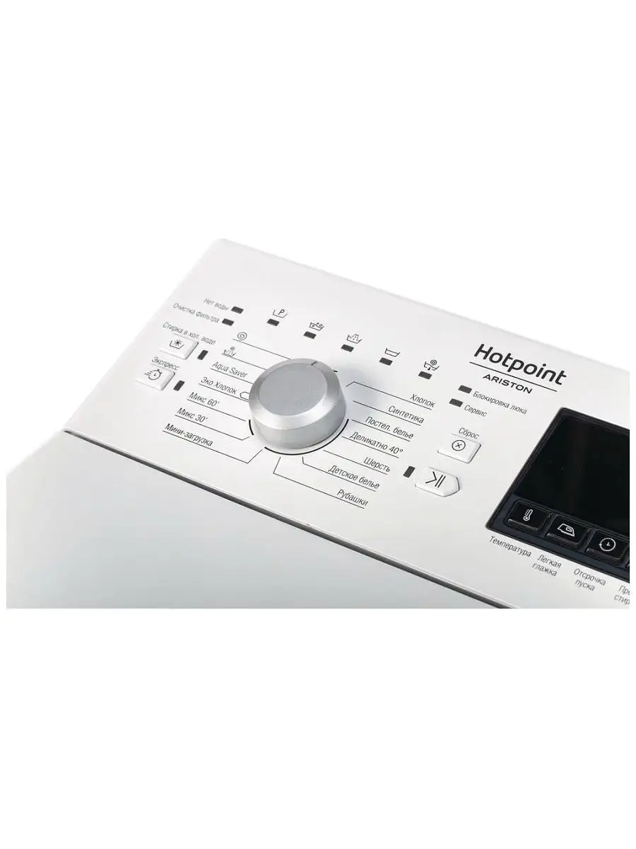 Стиральная машина с вертикальной загрузкой WMTF 601 L CIS Hotpoint-Ariston  11481107 купить в интернет-магазине Wildberries