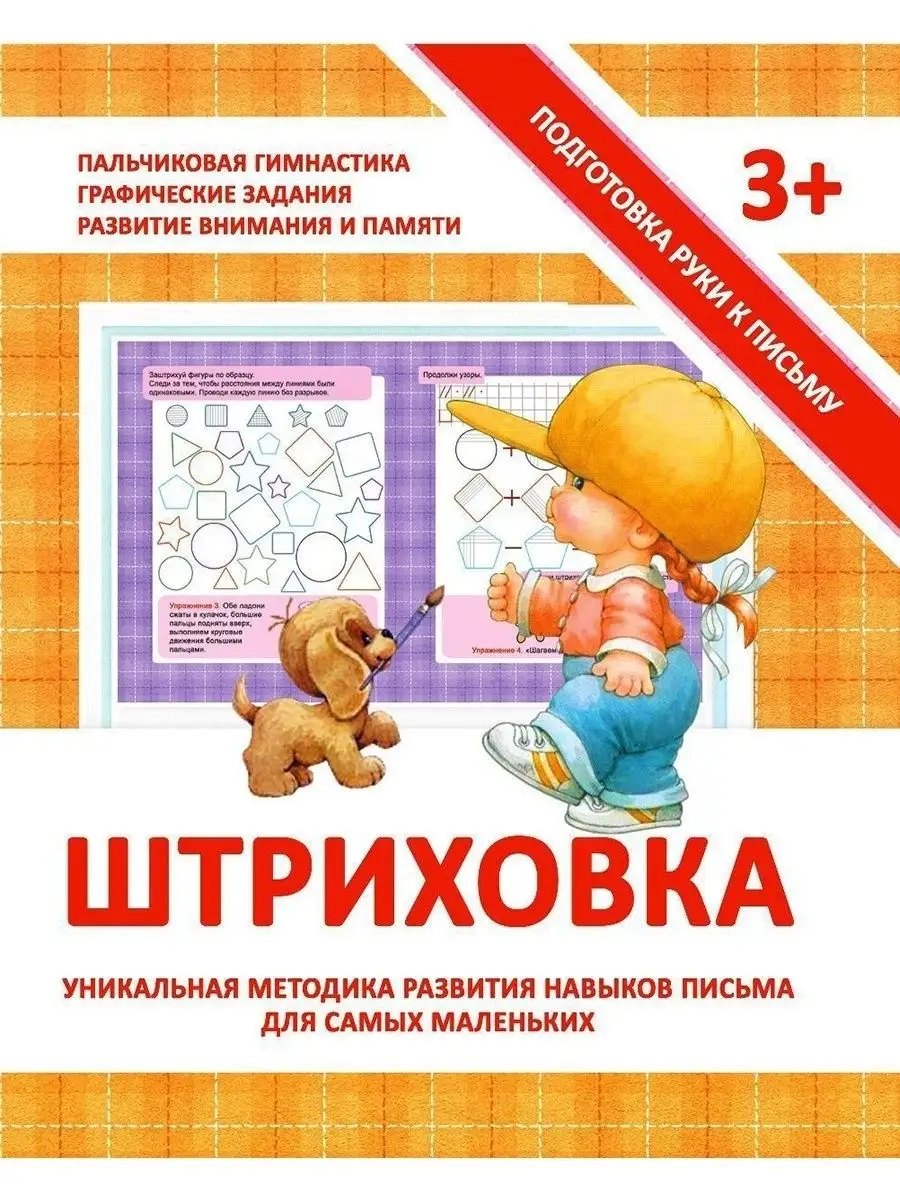 Оказание первой помощи при ударах, порезах, гематомах половых губ