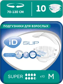 Подгузники для взрослых SLIP M 10 шт ID 11498441 купить за 488 ₽ в интернет-магазине Wildberries