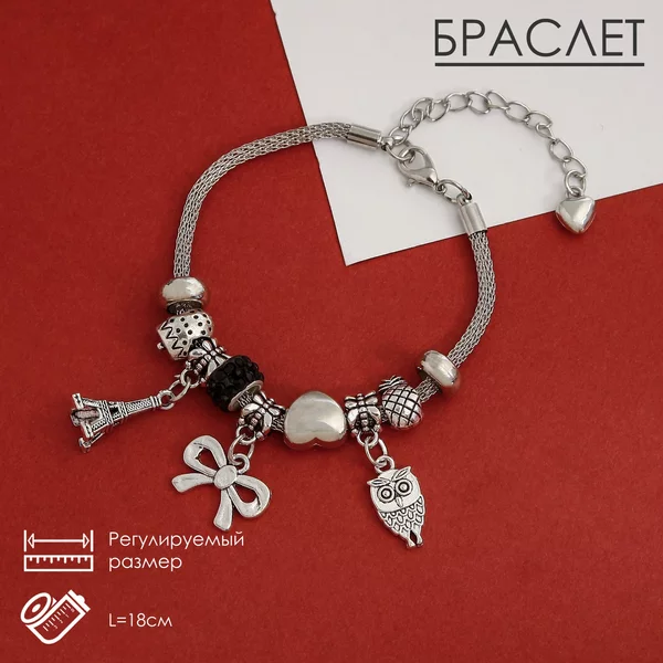 Браслет «Марджери»