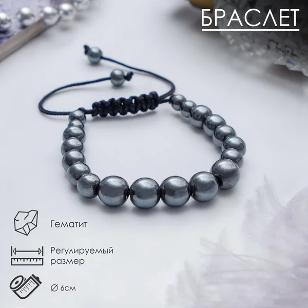 Браслет «Шамбала» гематит