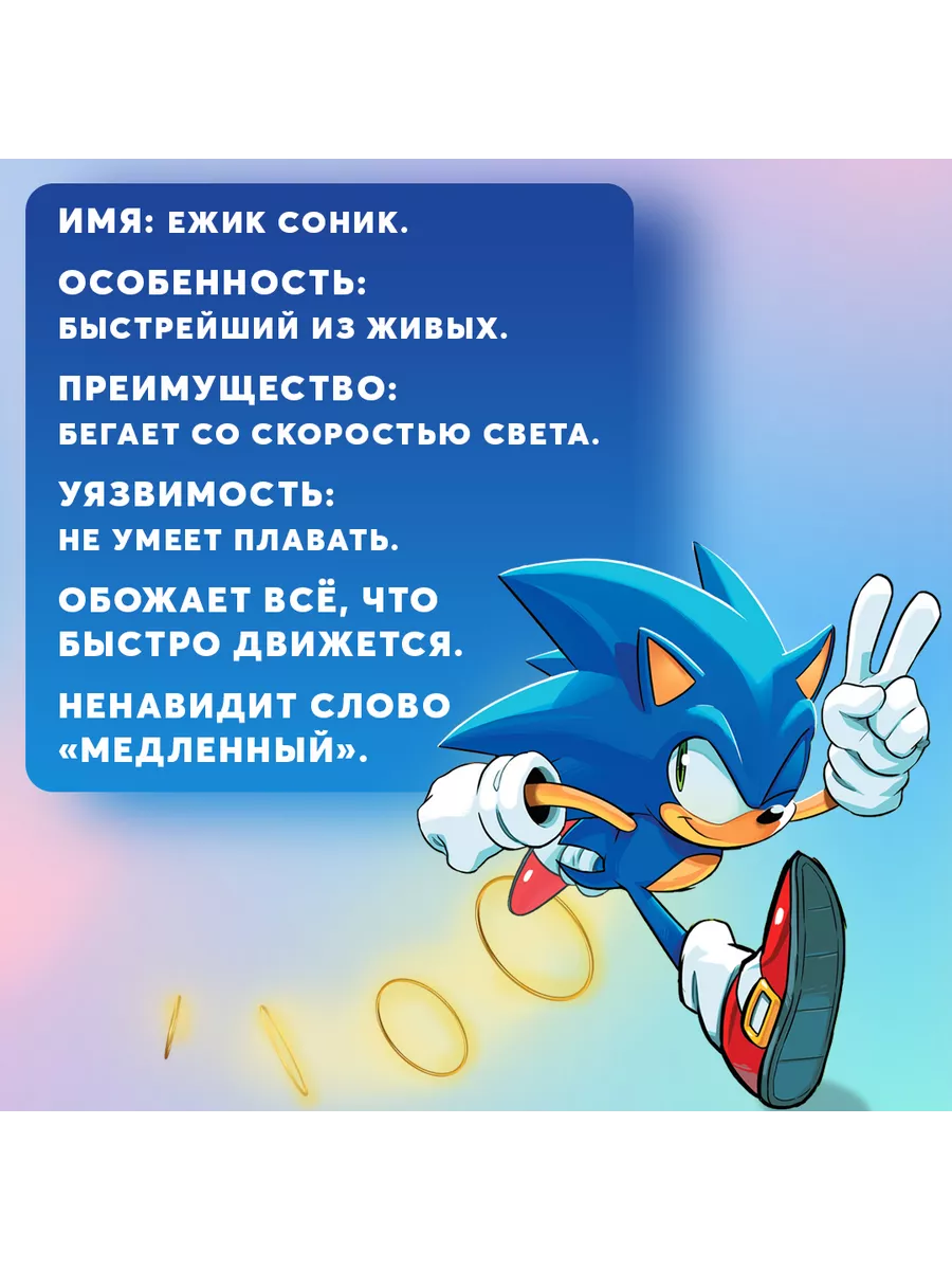 Sonic. Битва за Остров Ангела. Комикс. Том 3 Эксмо 11504194 купить за 481 ₽  в интернет-магазине Wildberries