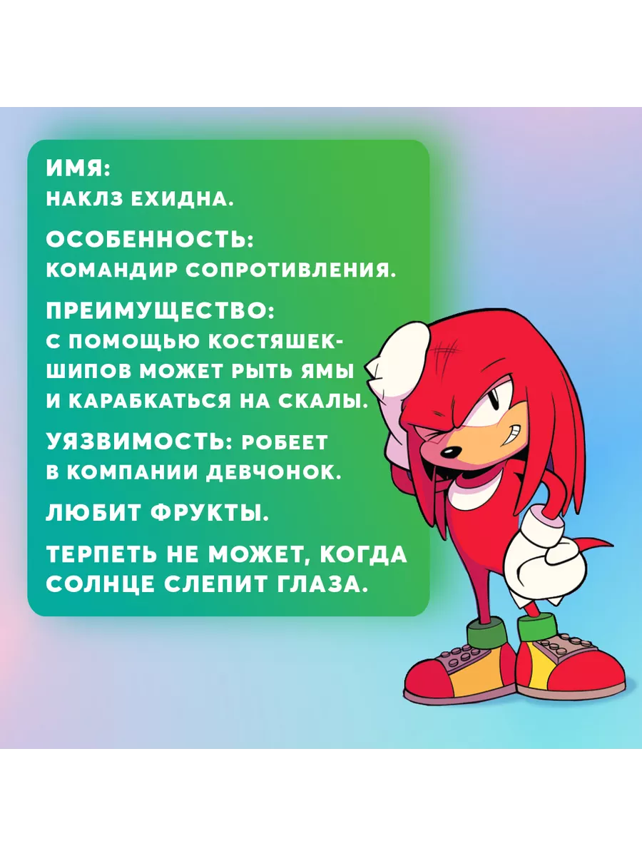 Sonic. Битва за Остров Ангела. Комикс. Том 3 Эксмо 11504194 купить за 644 ₽  в интернет-магазине Wildberries