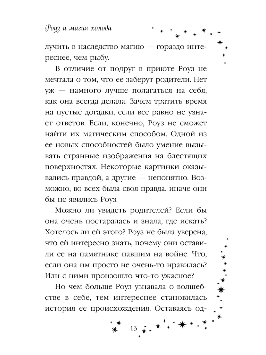 6 советов, как пользоваться Кредитной СберКартой