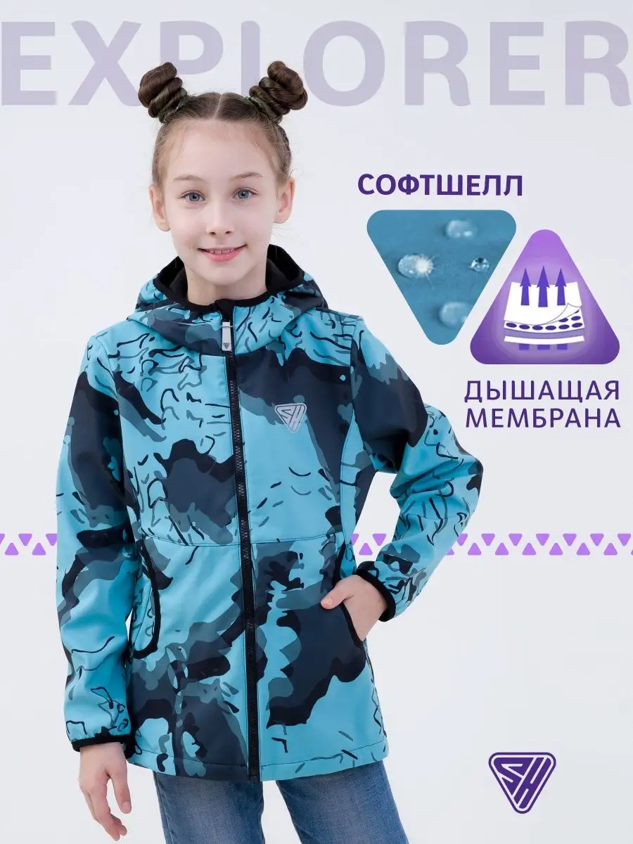 Пошив курток Санкт-Петербург - сеть ателье «Эталон»