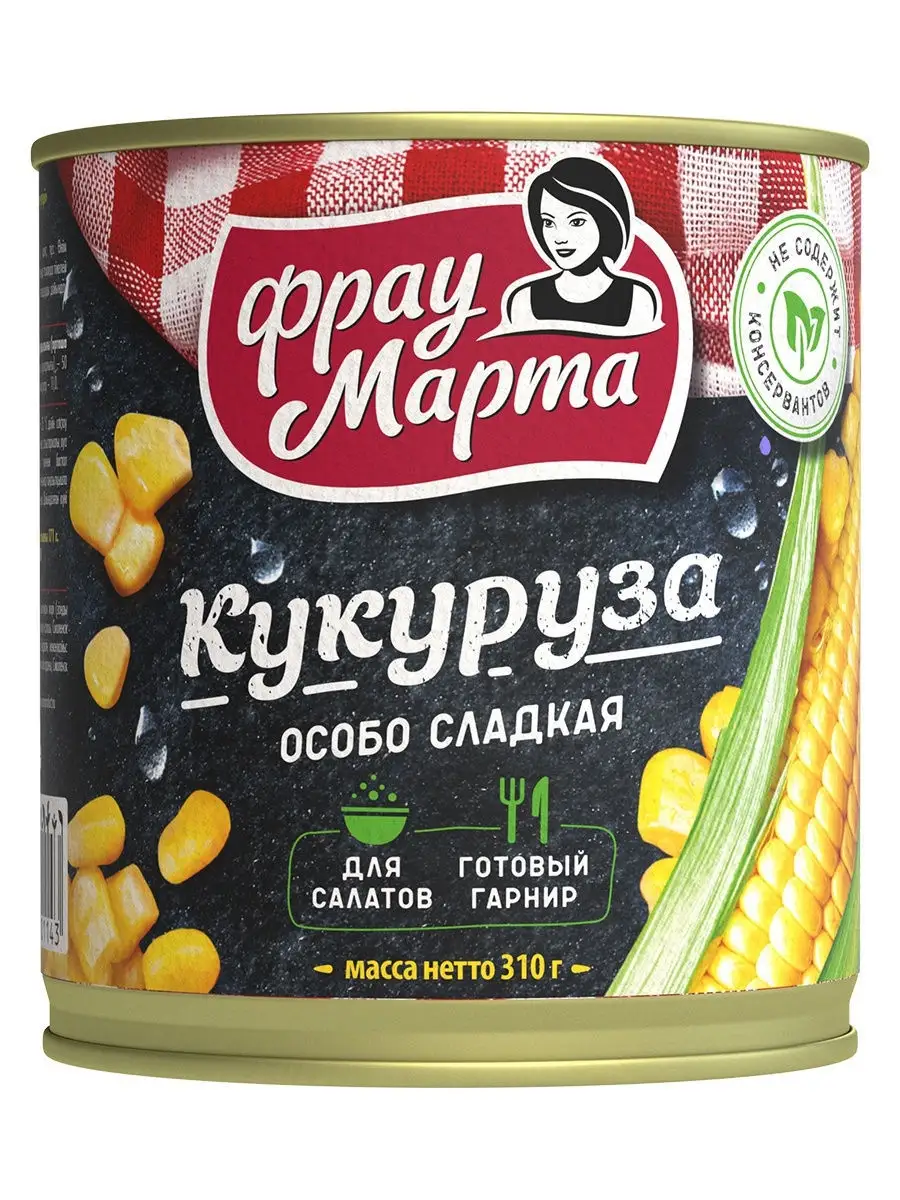 Кукуруза сахарная Фрау Марта 310 гр Фрау Марта 11510250 купить за 151 ₽ в  интернет-магазине Wildberries