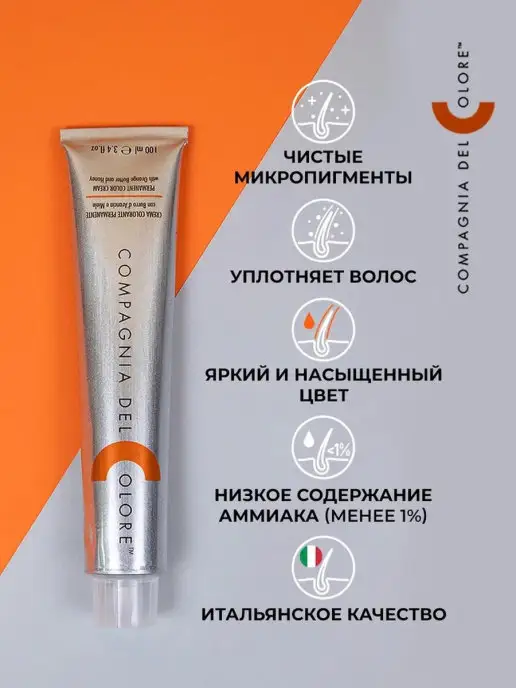 Compagnia Del Colore Профессиональная краска для волос, 10 блондин, белый, фото 4