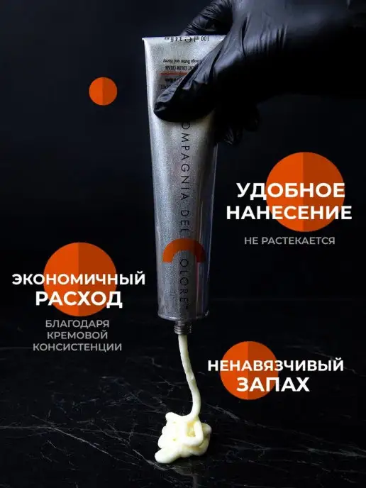 Compagnia Del Colore Профессиональная краска для волос, 10 блондин, белый, фото 7