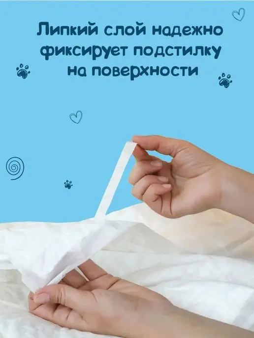 Доброзверики Пеленки одноразовые для животных 60х40, 20шт. с липким слоем, 60x60, 30 шт, фото 3